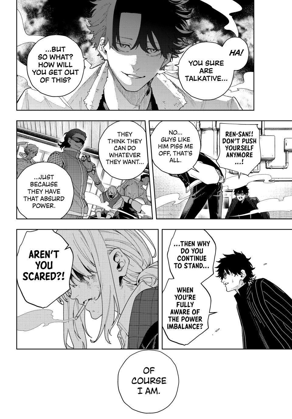 K-9: Public Security Bureau, Division 9 Chapter 1 48