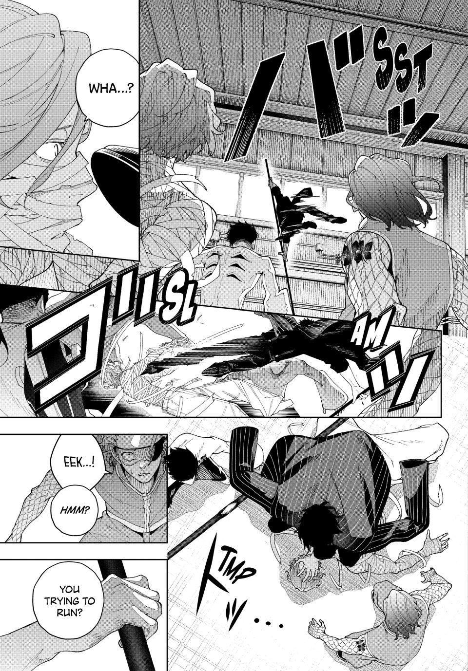 K-9: Public Security Bureau, Division 9 Chapter 1 59