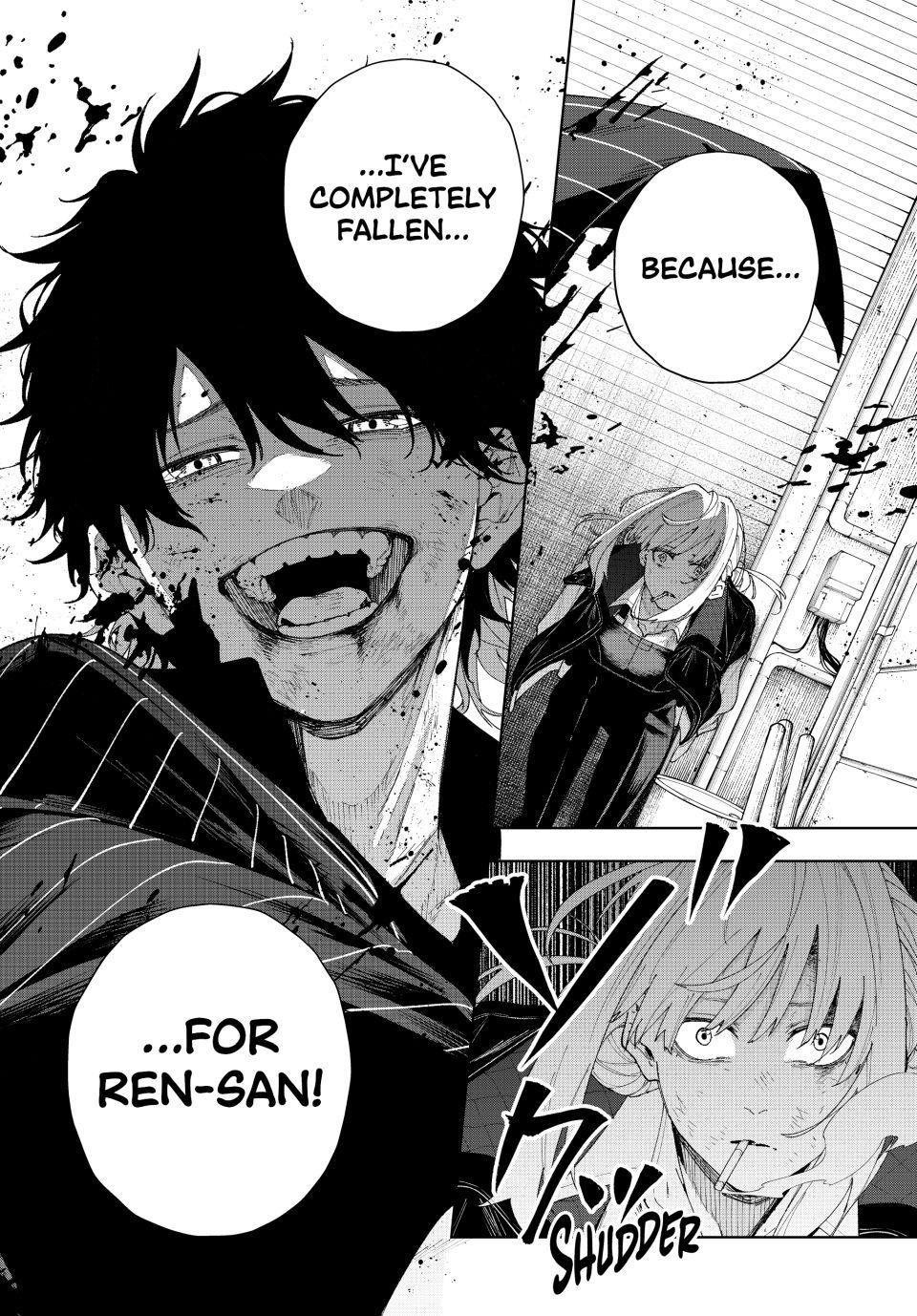 K-9: Public Security Bureau, Division 9 Chapter 1 61