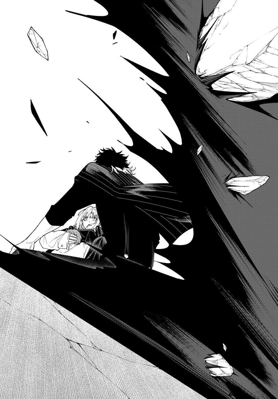 K-9: Public Security Bureau, Division 9 Chapter 2 28