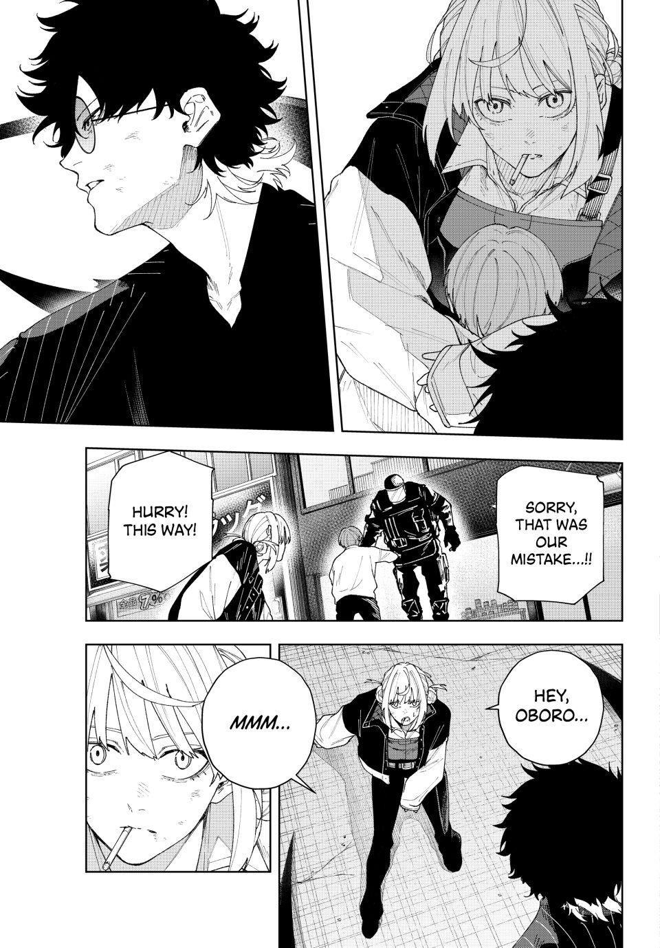 K-9: Public Security Bureau, Division 9 Chapter 2 29