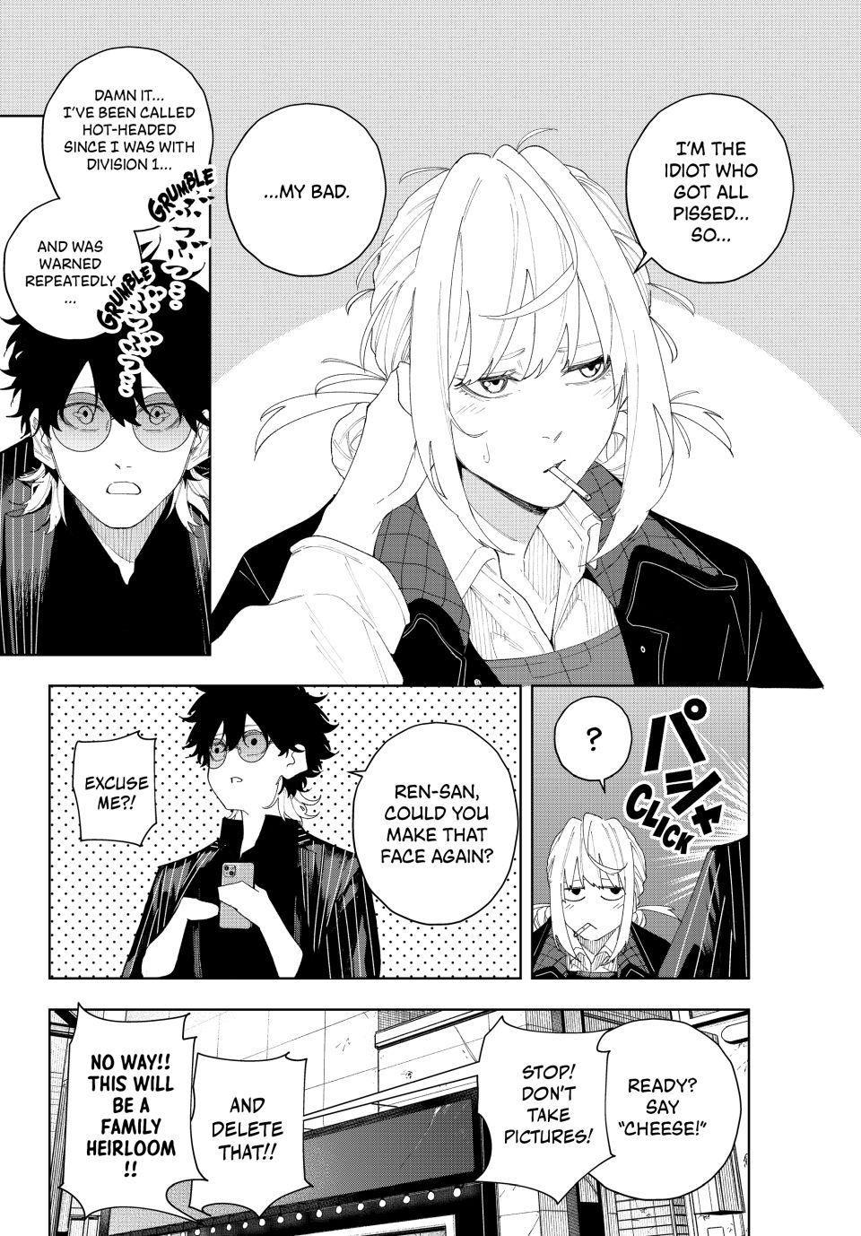 K-9: Public Security Bureau, Division 9 Chapter 4 10