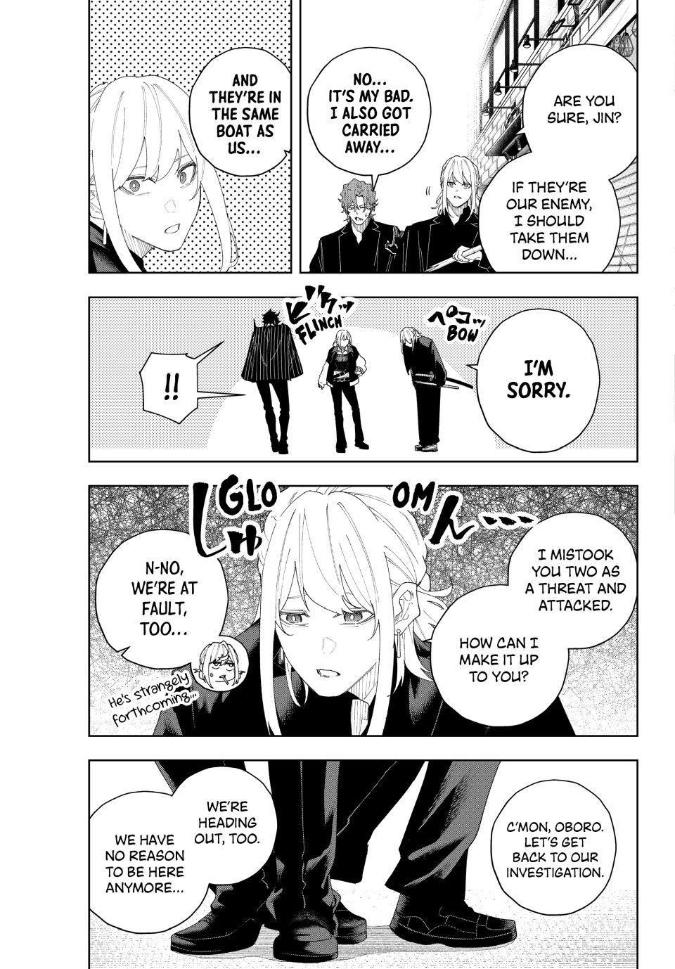 K-9: Public Security Bureau, Division 9 Chapter 4 11