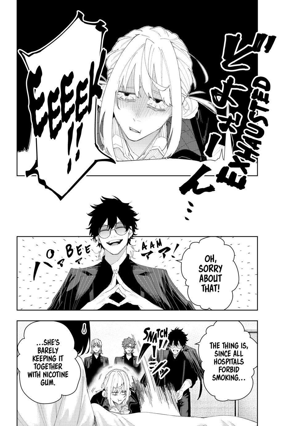 K-9: Public Security Bureau, Division 9 Chapter 6 2