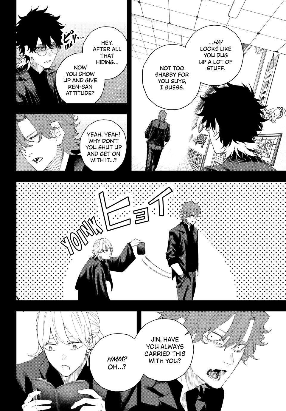 K-9: Public Security Bureau, Division 9 Chapter 8 8