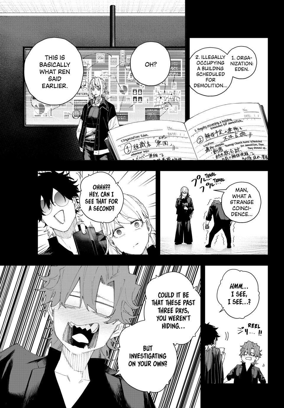 K-9: Public Security Bureau, Division 9 Chapter 8 9