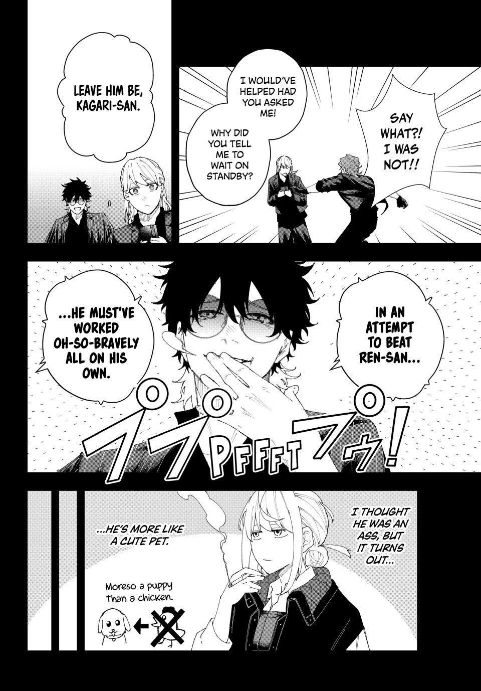 K-9: Public Security Bureau, Division 9 Chapter 8 10