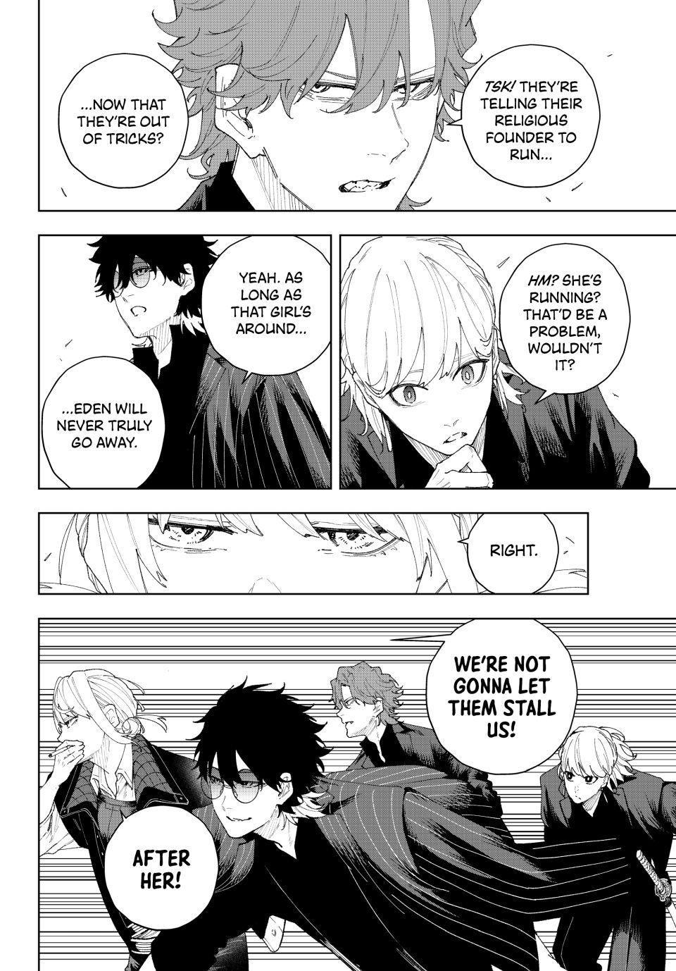 K-9: Public Security Bureau, Division 9 Chapter 9 4