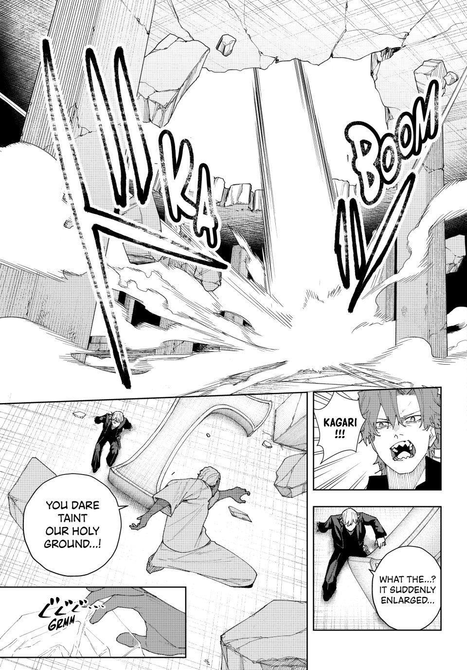 K-9: Public Security Bureau, Division 9 Chapter 9 7