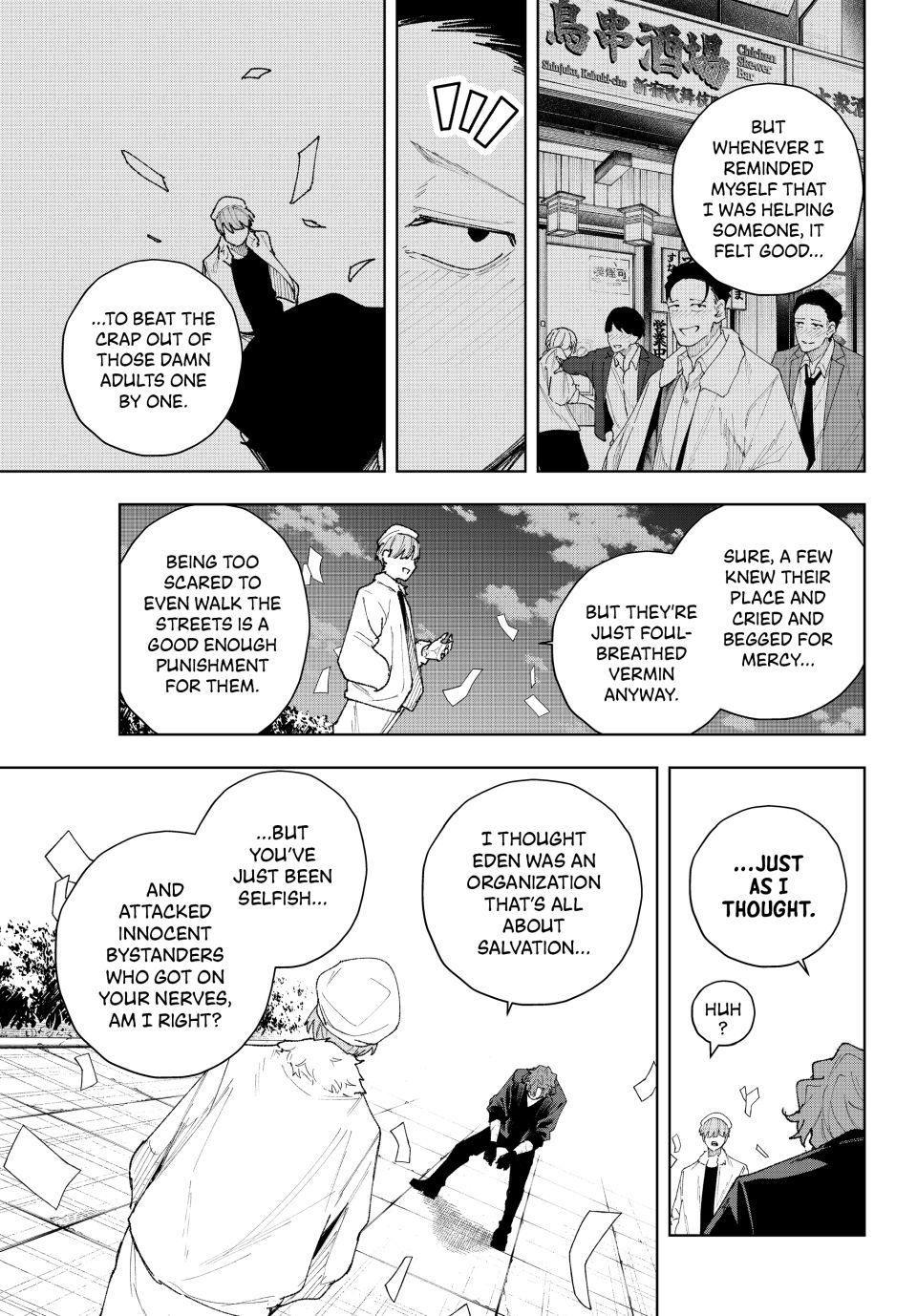 K-9: Public Security Bureau, Division 9 Chapter 10 17