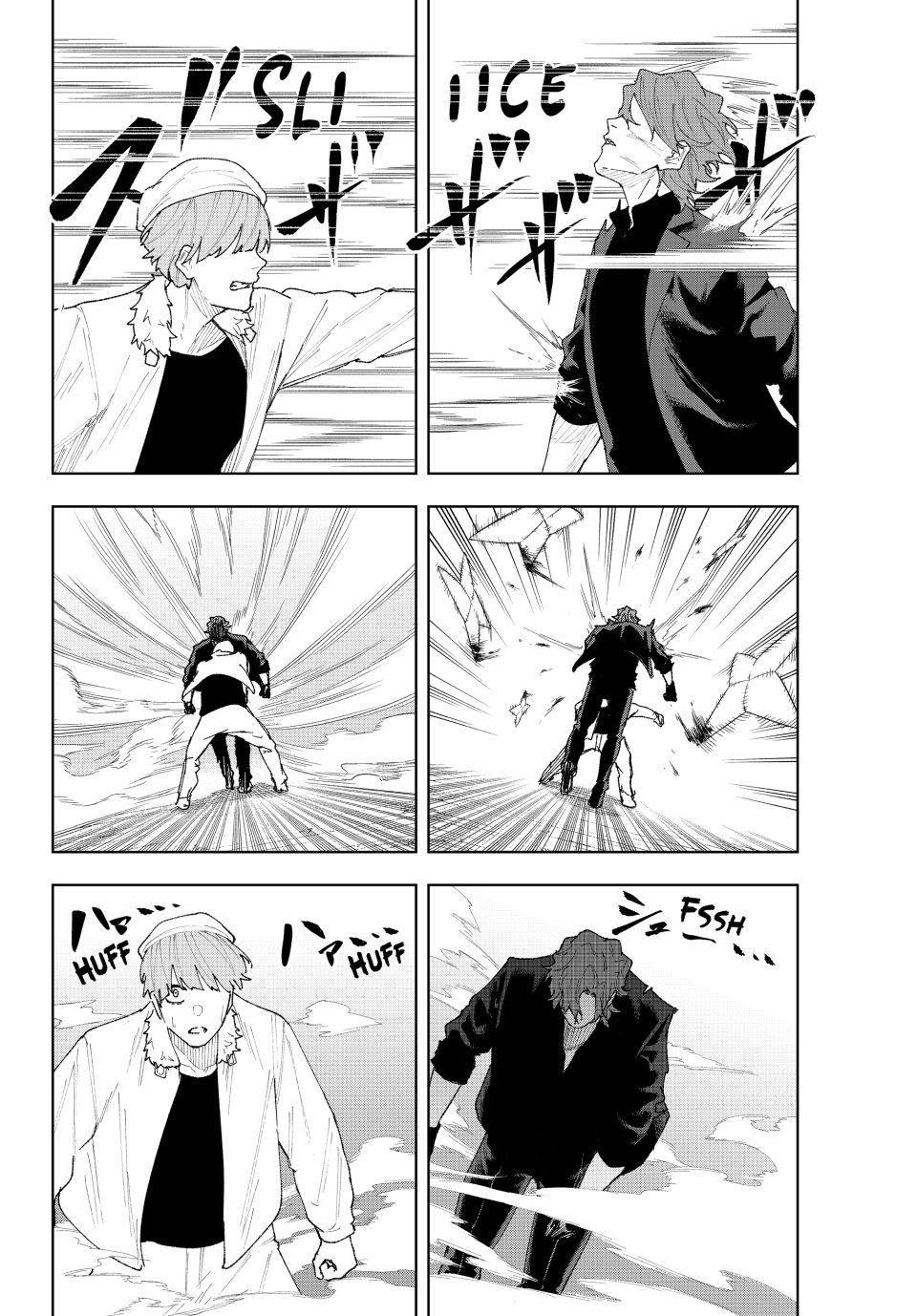 K-9: Public Security Bureau, Division 9 Chapter 11 6