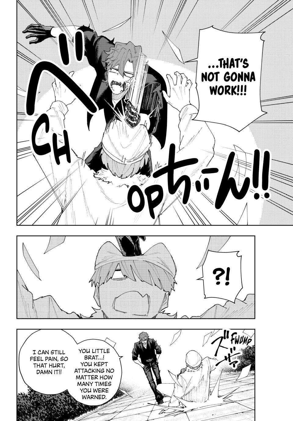 K-9: Public Security Bureau, Division 9 Chapter 11 8