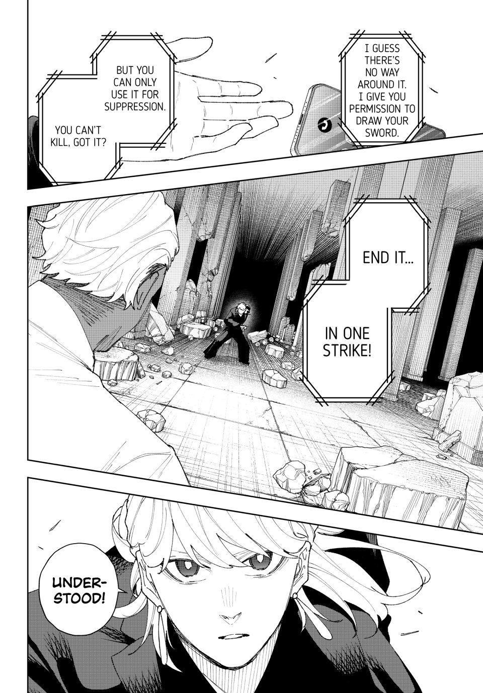 K-9: Public Security Bureau, Division 9 Chapter 12 2