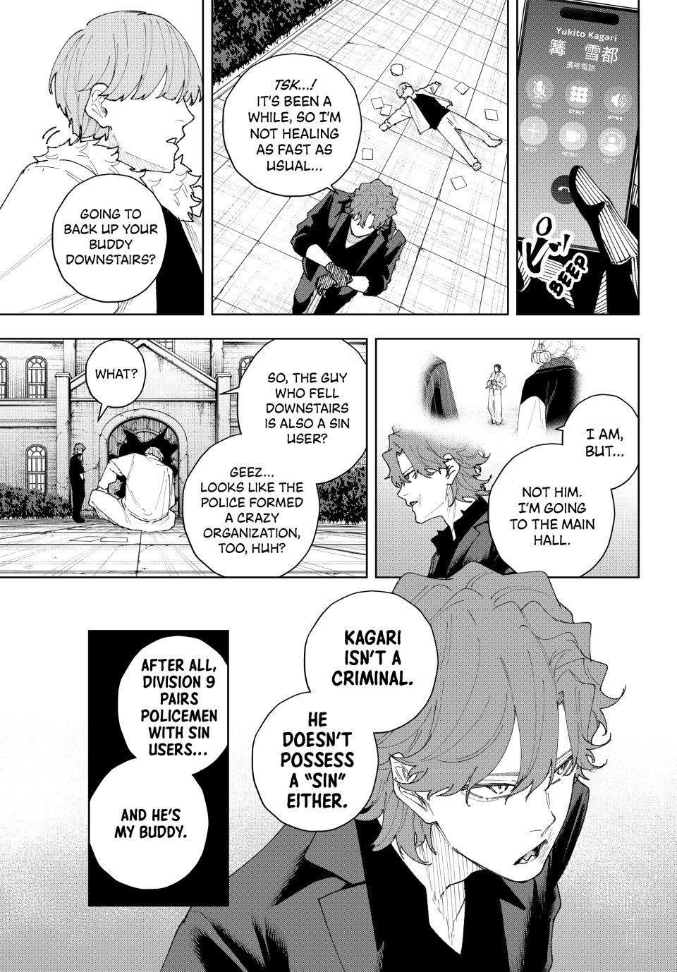 K-9: Public Security Bureau, Division 9 Chapter 12 3