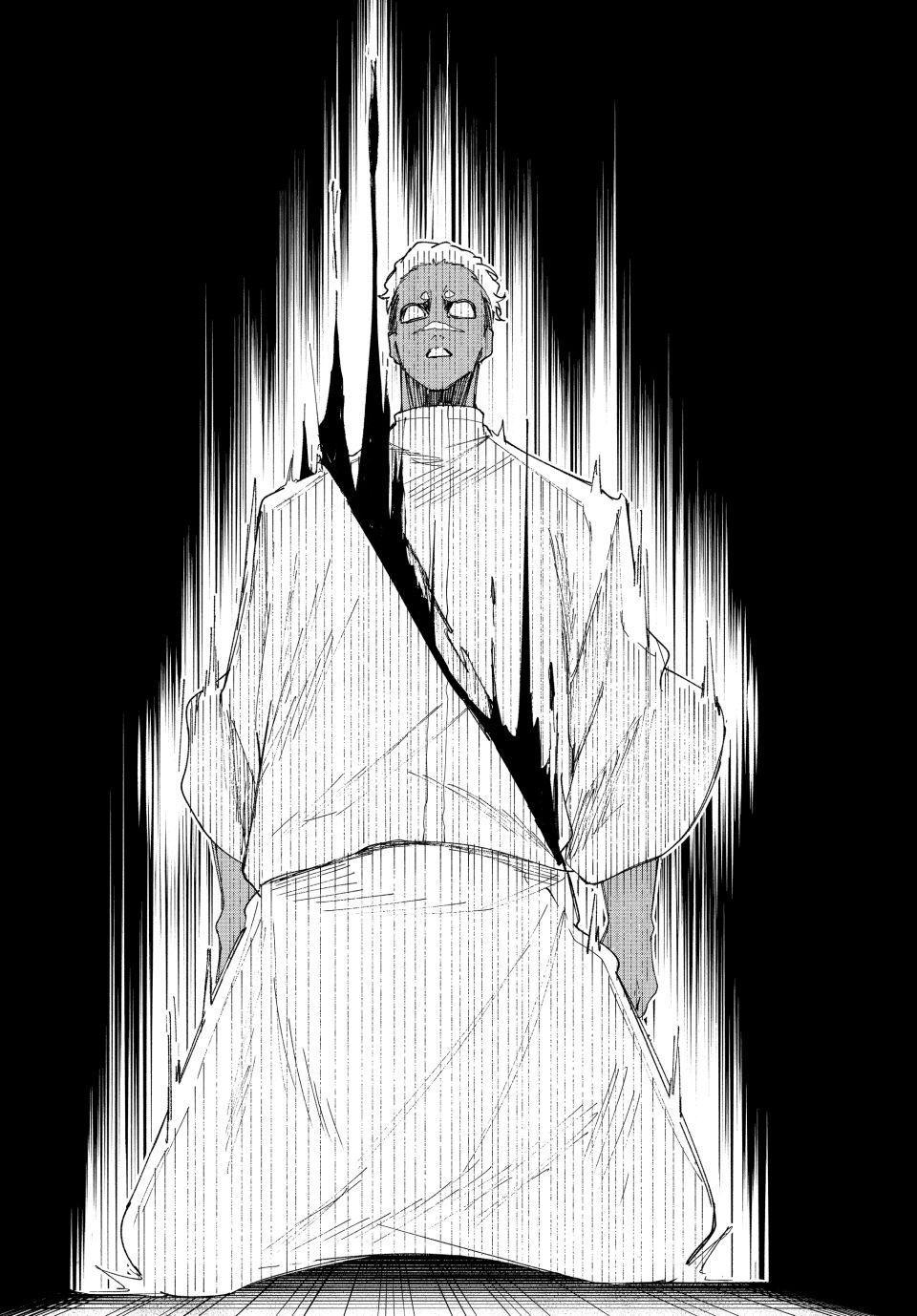 K-9: Public Security Bureau, Division 9 Chapter 12 14