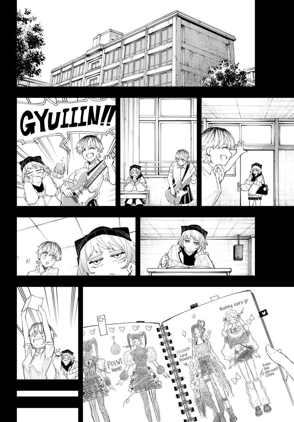 K-9: Public Security Bureau, Division 9 Chapter 16 8