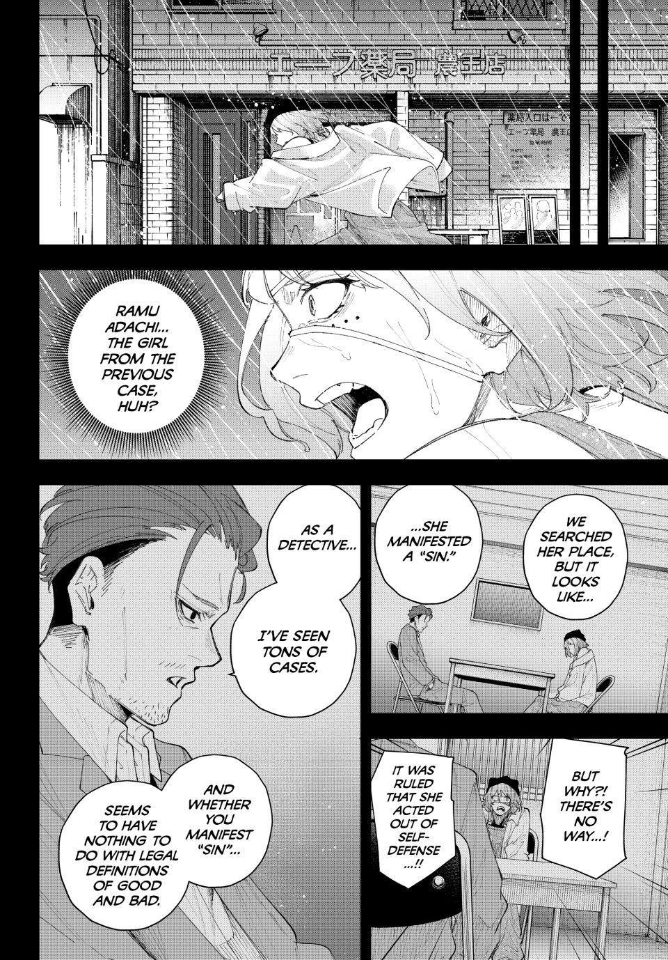 K-9: Public Security Bureau, Division 9 Chapter 17 12