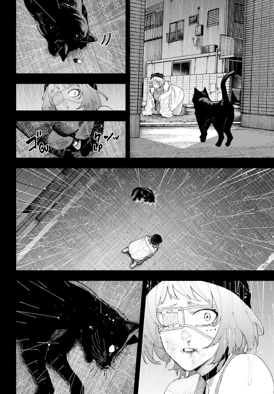 K-9: Public Security Bureau, Division 9 Chapter 17 18