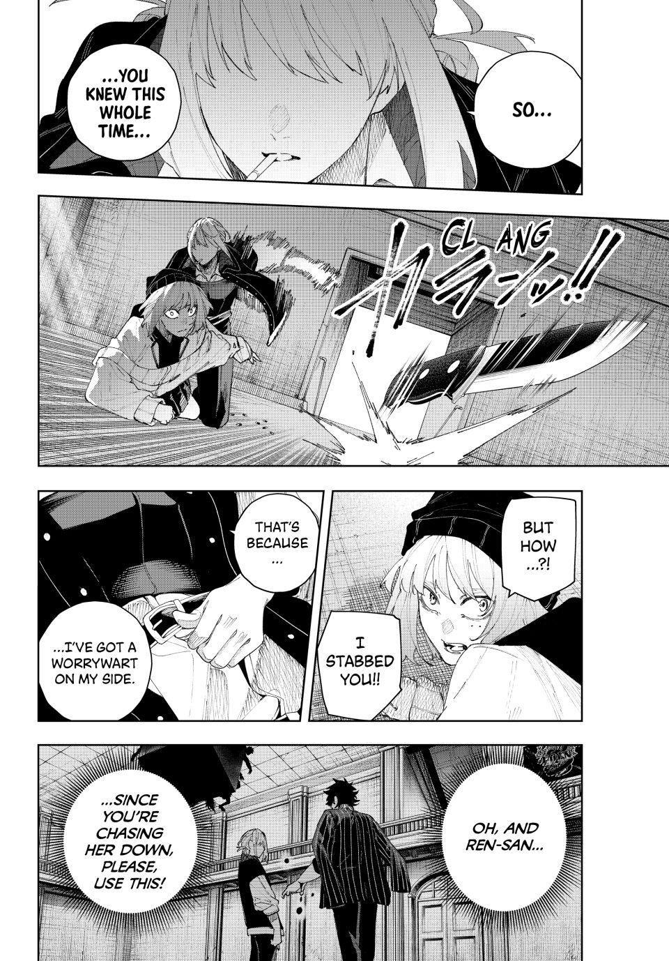 K-9: Public Security Bureau, Division 9 Chapter 18 12