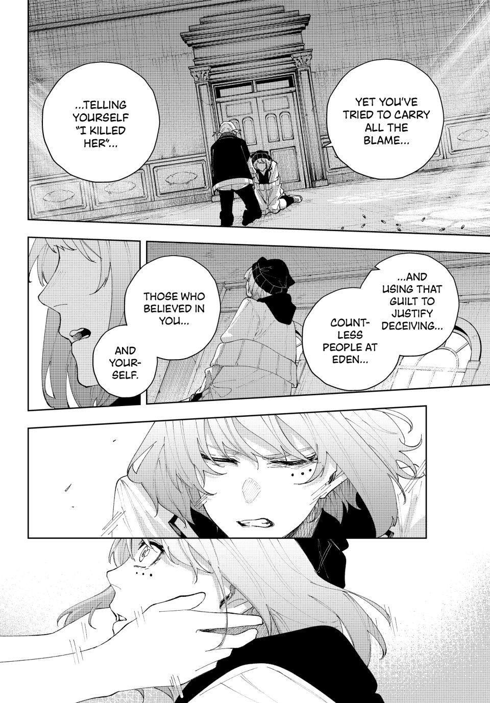 K-9: Public Security Bureau, Division 9 Chapter 18 16