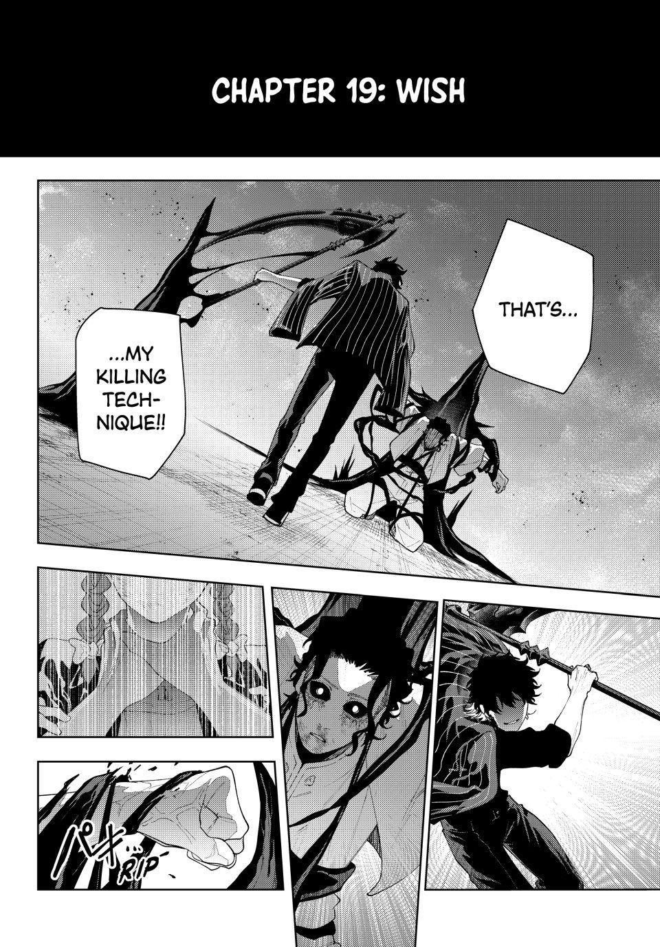 K-9: Public Security Bureau, Division 9 Chapter 19 2