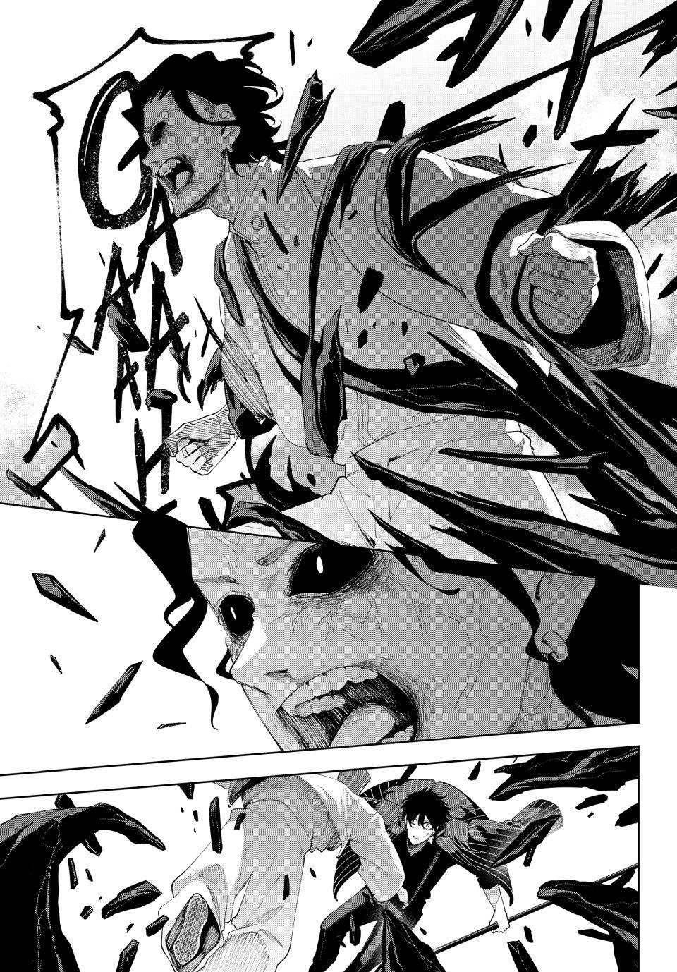 K-9: Public Security Bureau, Division 9 Chapter 19 3