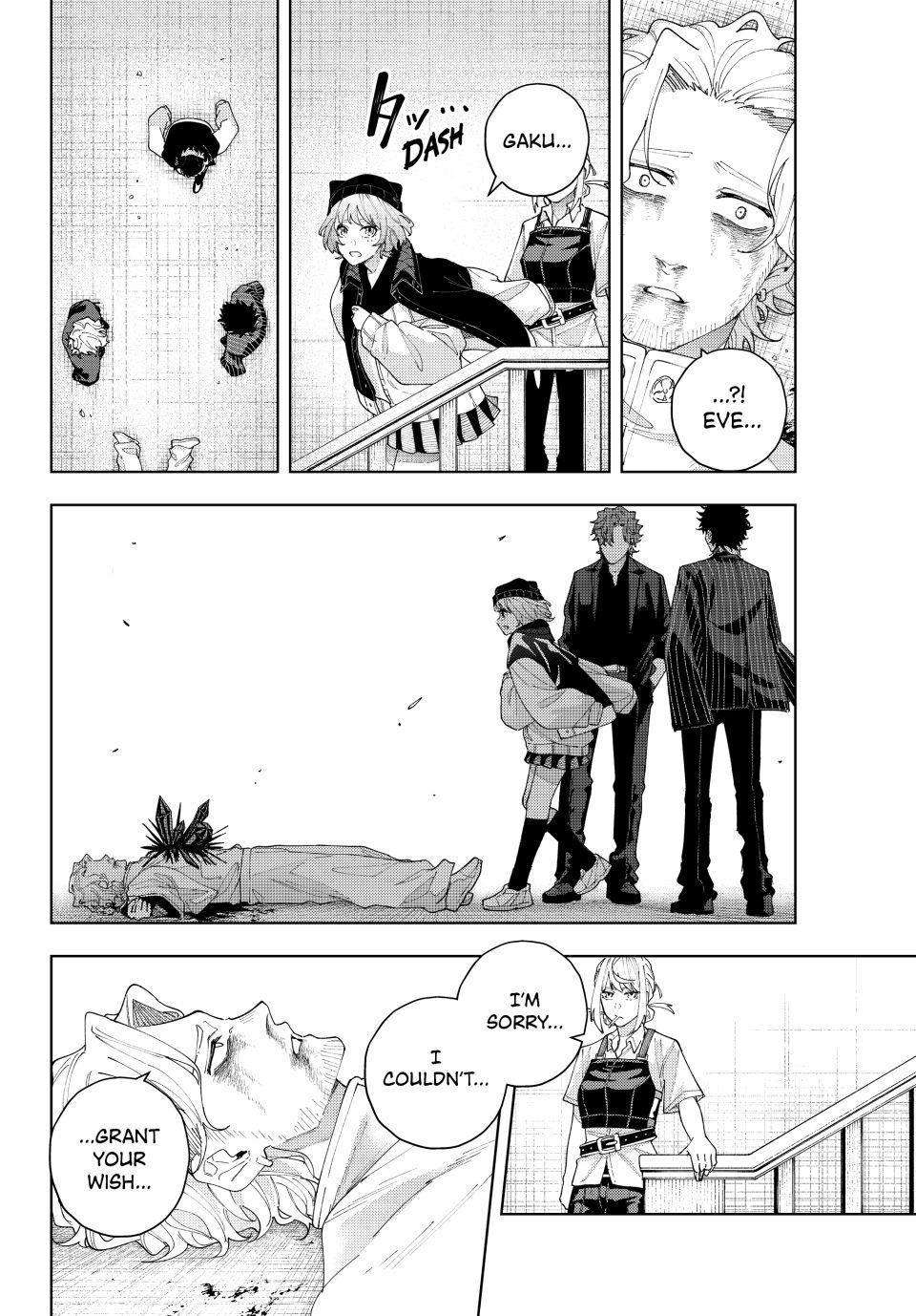 K-9: Public Security Bureau, Division 9 Chapter 20 8