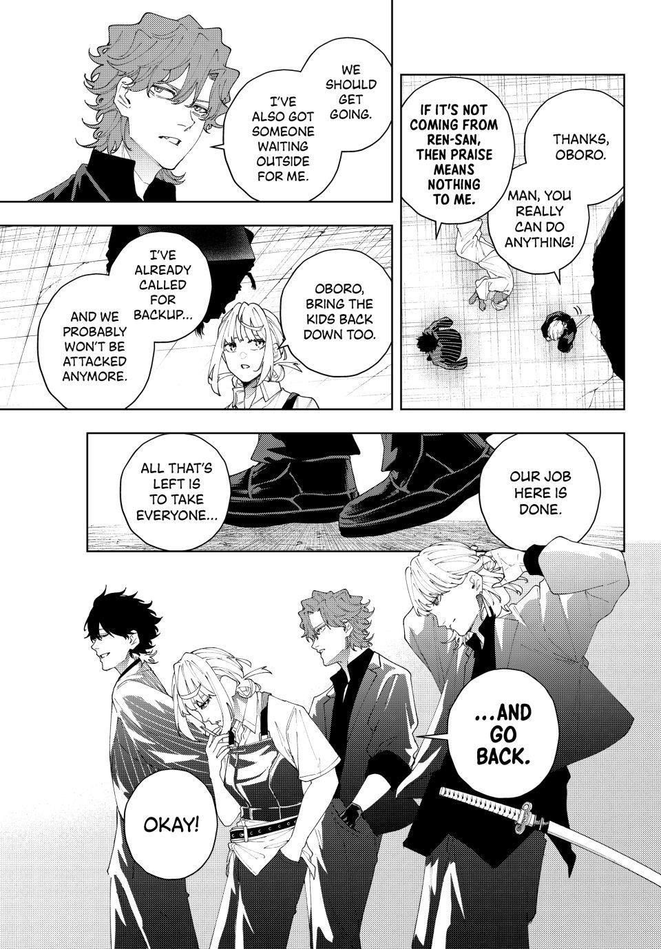 K-9: Public Security Bureau, Division 9 Chapter 20 15