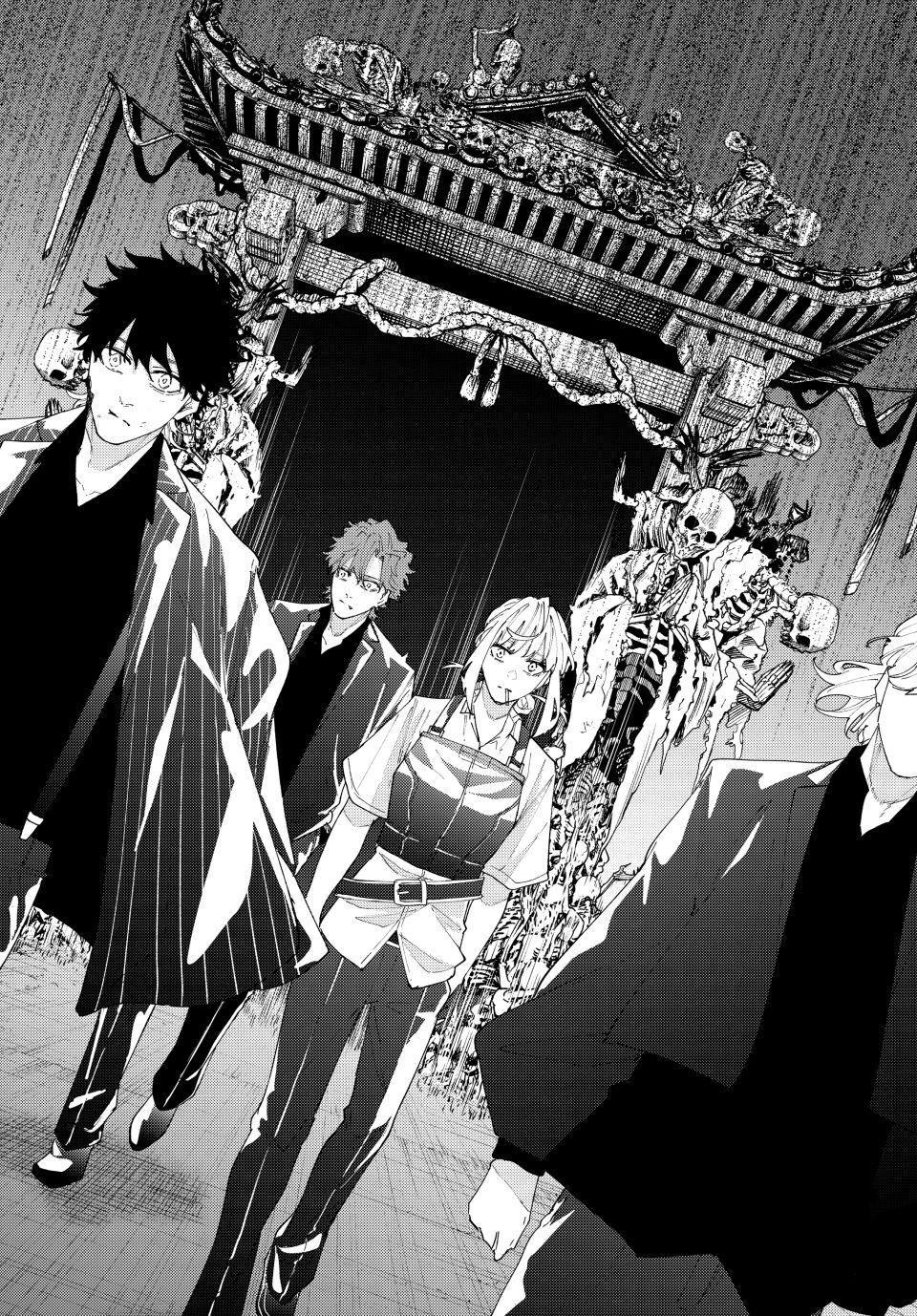 K-9: Public Security Bureau, Division 9 Chapter 20 16