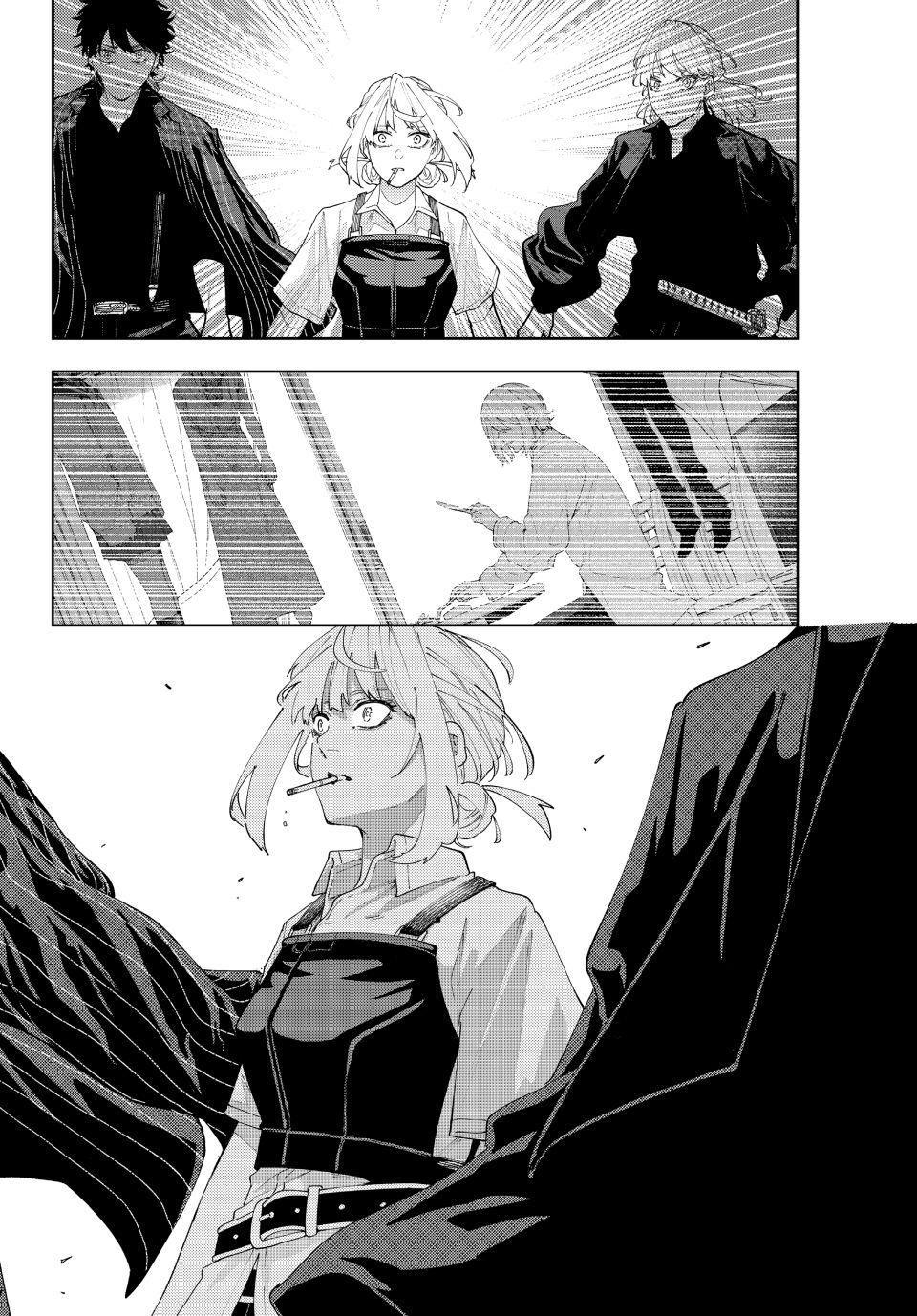 K-9: Public Security Bureau, Division 9 Chapter 20 19