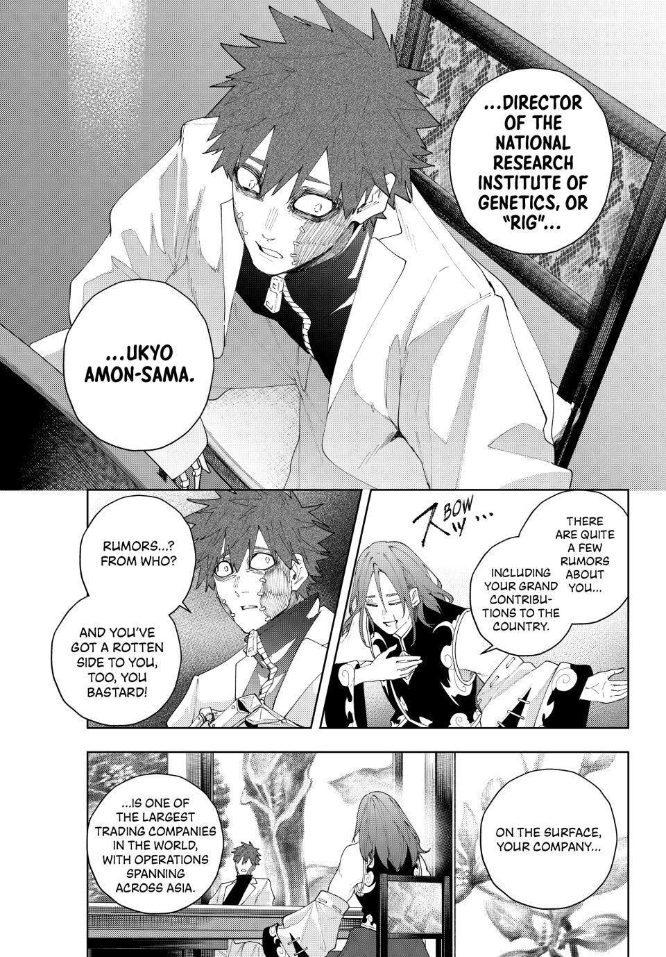 K-9: Public Security Bureau, Division 9 Chapter 22 5