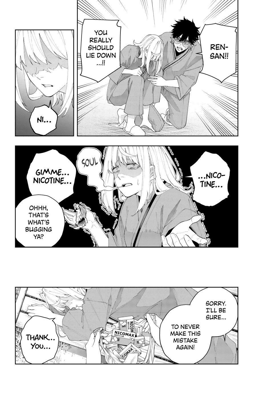 K-9: Public Security Bureau, Division 9 Chapter 23 4