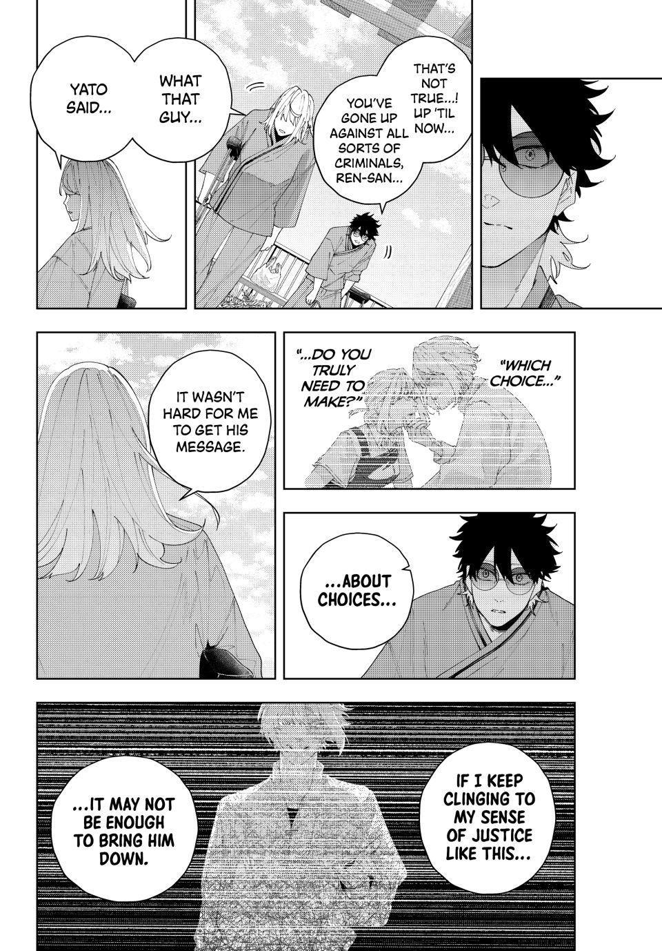 K-9: Public Security Bureau, Division 9 Chapter 23 8