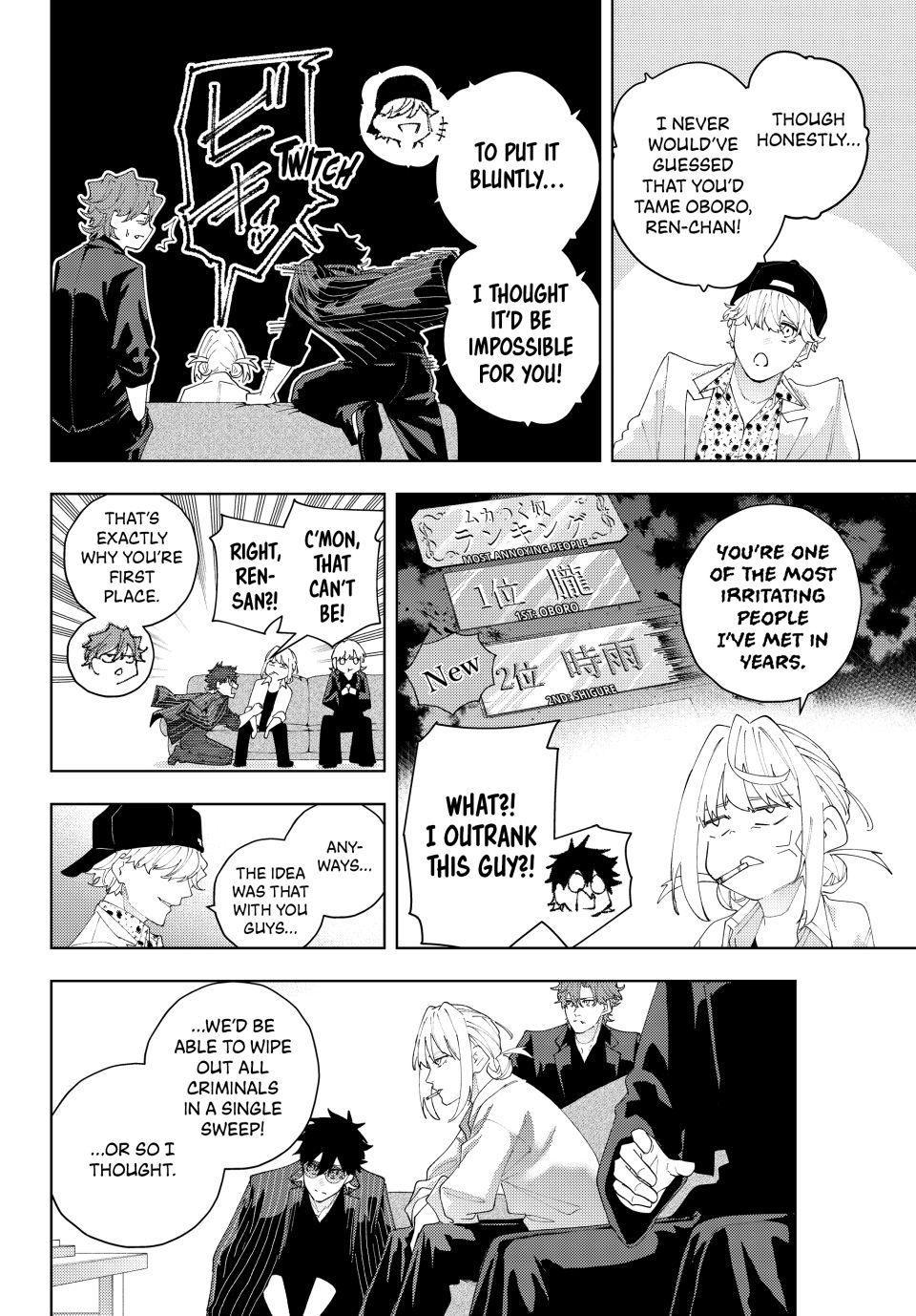 K-9: Public Security Bureau, Division 9 Chapter 24 8