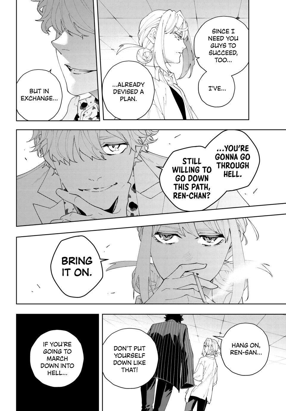 K-9: Public Security Bureau, Division 9 Chapter 24 16