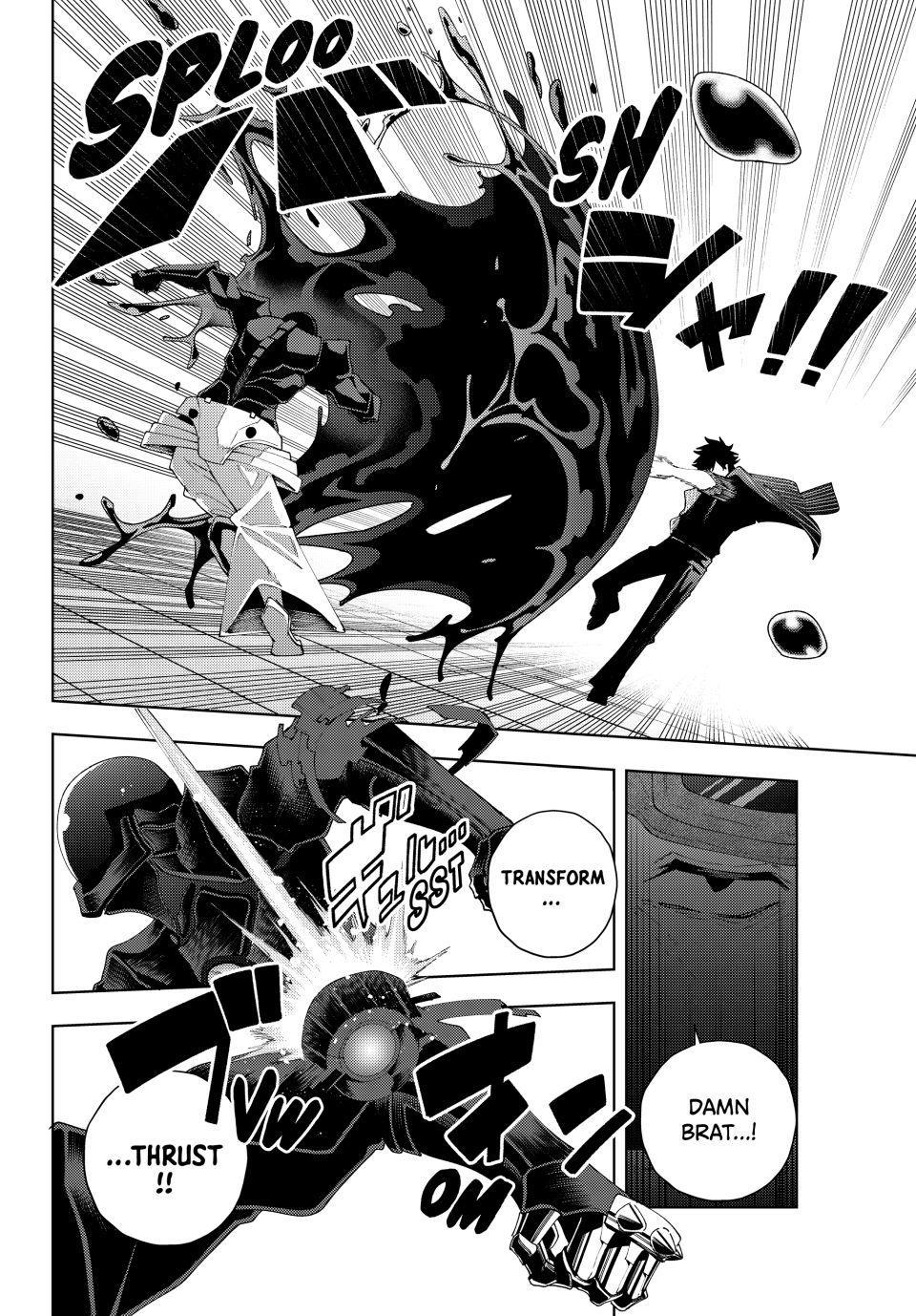 K-9: Public Security Bureau, Division 9 Chapter 28 8