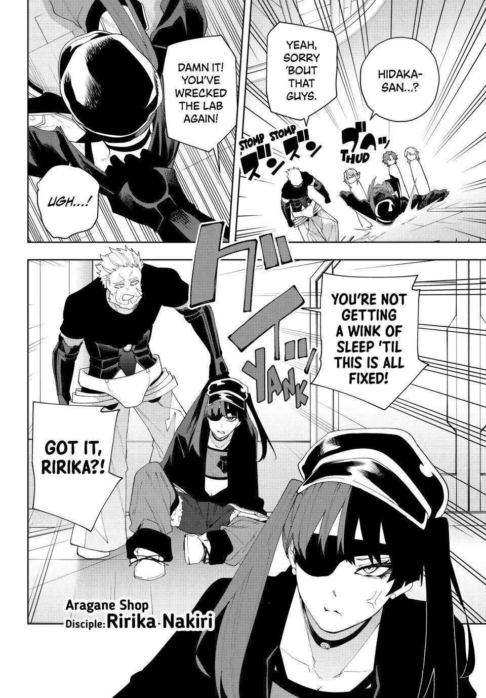 K-9: Public Security Bureau, Division 9 Chapter 29 18