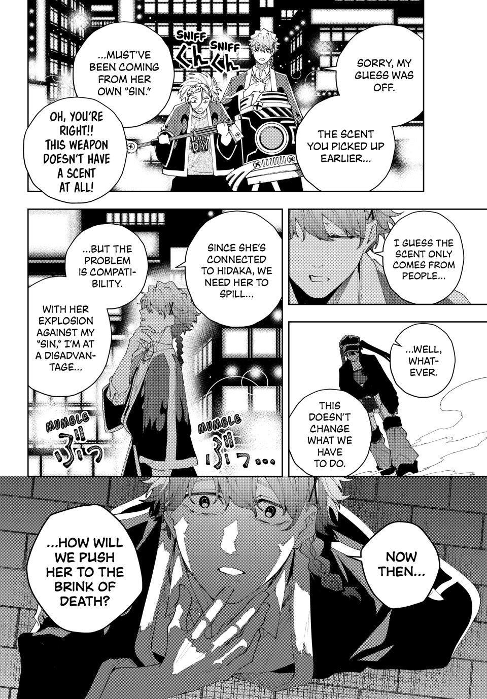 K-9: Public Security Bureau, Division 9 Chapter 31 11