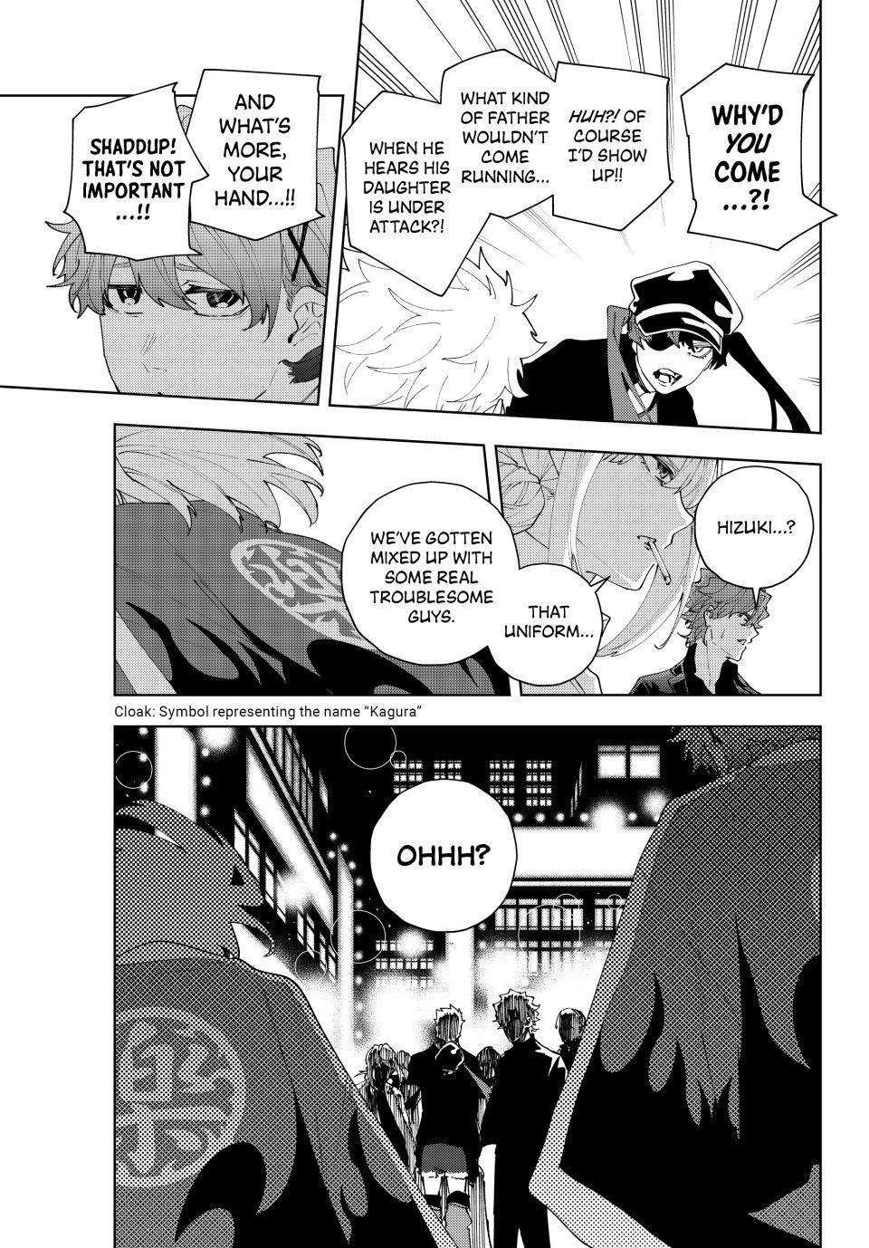 K-9: Public Security Bureau, Division 9 Chapter 31 14