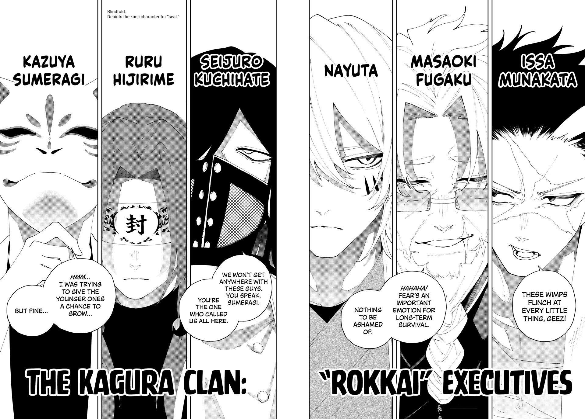 K-9: Public Security Bureau, Division 9 Chapter 32 5