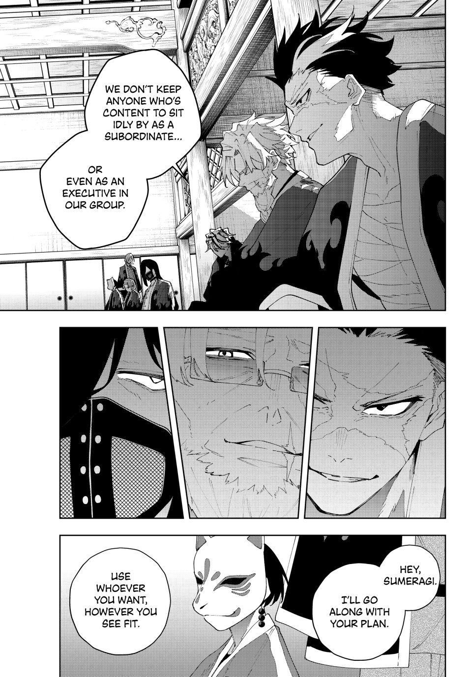 K-9: Public Security Bureau, Division 9 Chapter 32 15