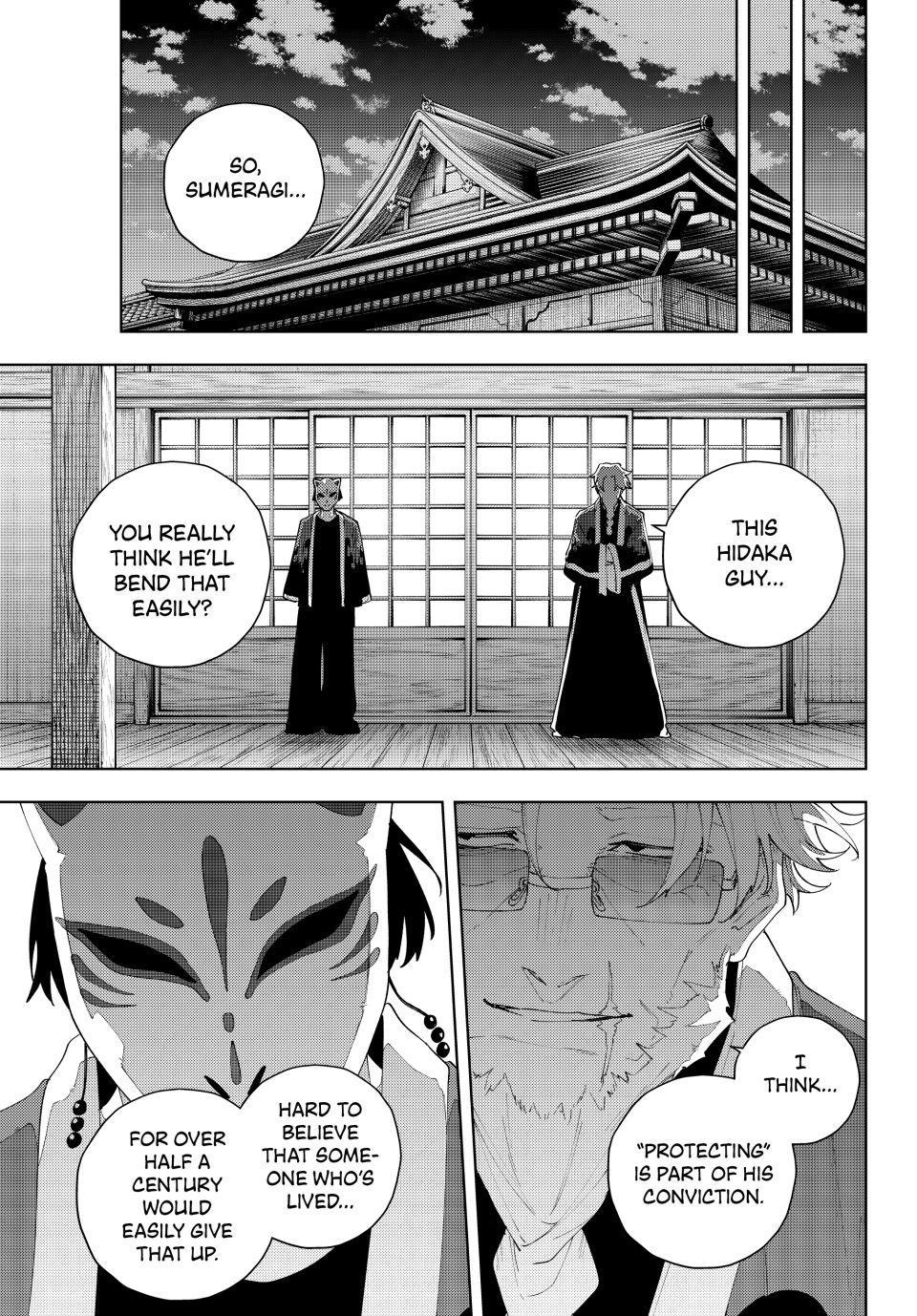 K-9: Public Security Bureau, Division 9 Chapter 32 17