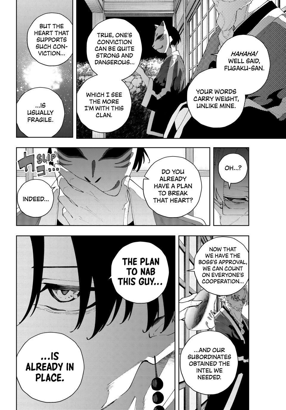 K-9: Public Security Bureau, Division 9 Chapter 32 18