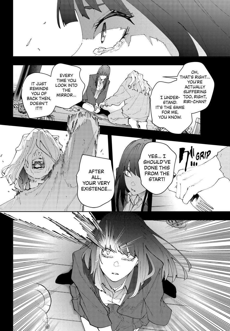 K-9: Public Security Bureau, Division 9 Chapter 35 14