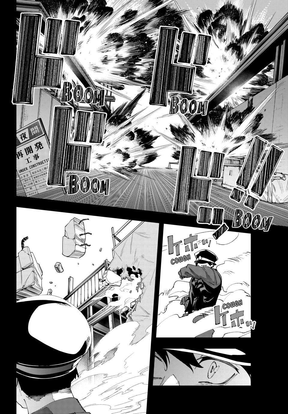 K-9: Public Security Bureau, Division 9 Chapter 36 14