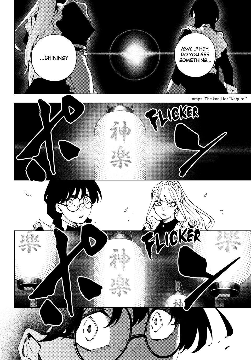 K-9: Public Security Bureau, Division 9 Chapter 38 6