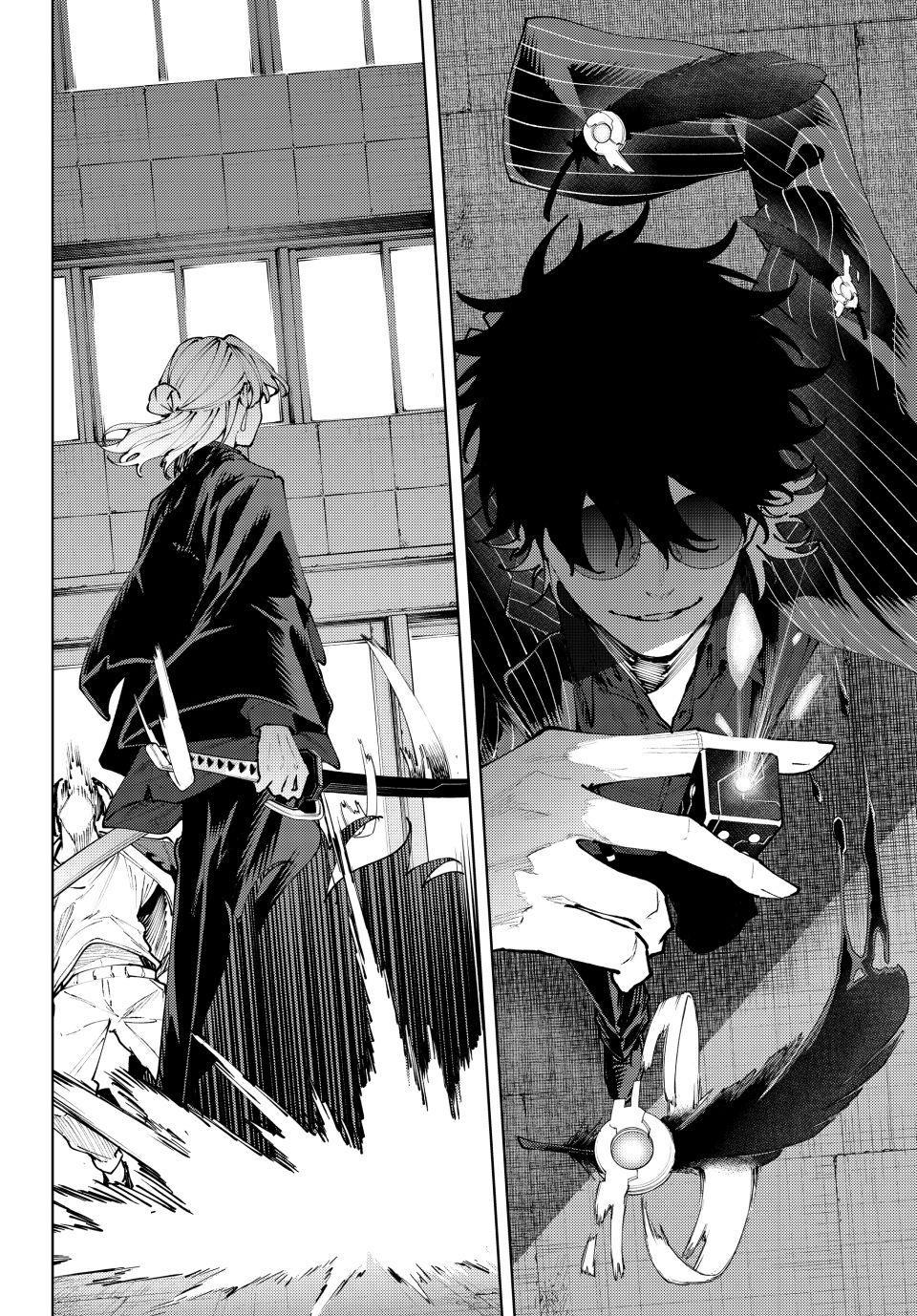 K-9: Public Security Bureau, Division 9 Chapter 38 18