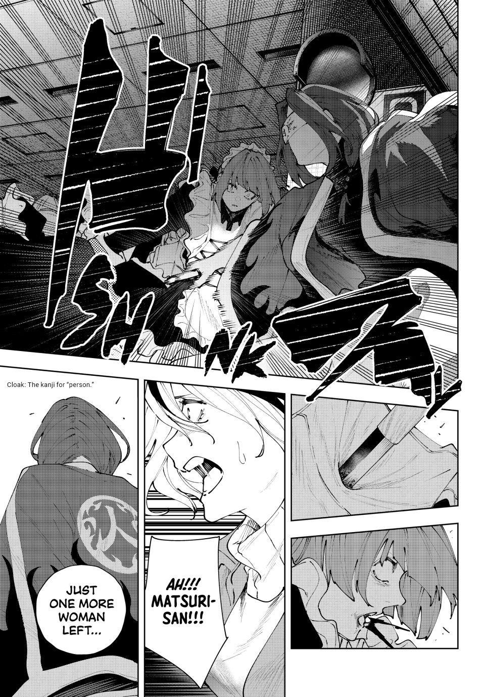 K-9: Public Security Bureau, Division 9 Chapter 39 13