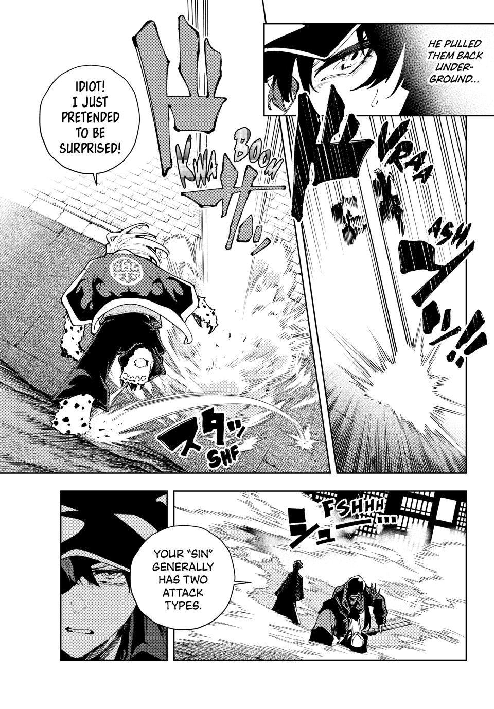 K-9: Public Security Bureau, Division 9 Chapter 40 7