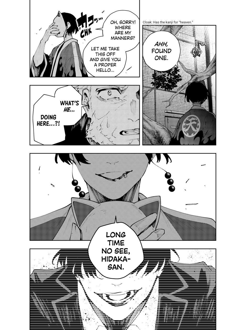 K-9: Public Security Bureau, Division 9 Chapter 40 19